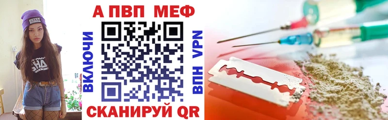 Купить наркотики цена Боровск Канабис  АМФЕТАМИН  Кокаин  ГАШ  Мефедрон 