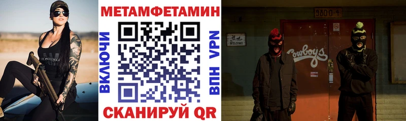 Амфетамин Розовый  Боровск 