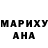 ТГК THC oil Cop Mark