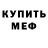 Метадон methadone Alla Ivan