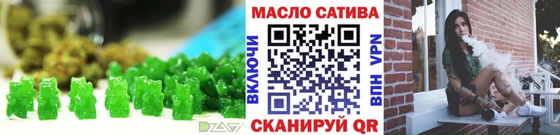 Печенье с ТГК конопля  Боровск 