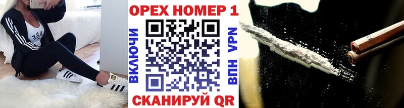 COCAIN VHQ  блэк спрут ссылки  Боровск 