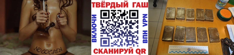 ГАШ ice o lator  площадка официальный сайт  Боровск  hydra  
