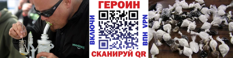 купить наркоту  Боровск  Героин Афган 