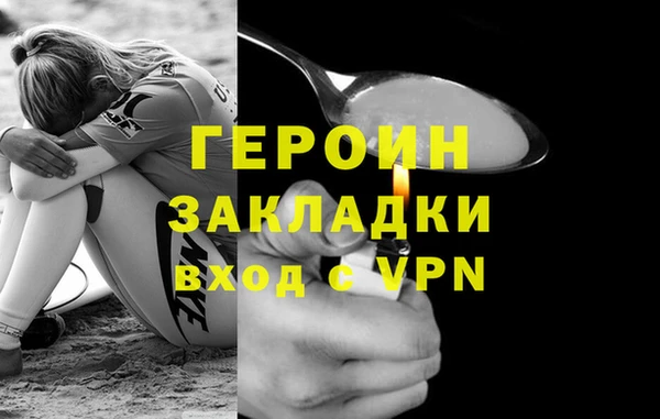 гидра Алексин