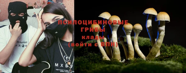 каннабис Сафоново