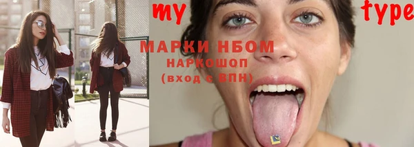 мефедрон мука Алзамай