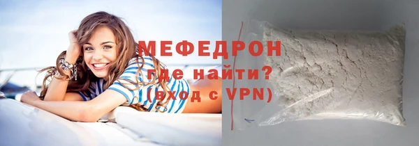 каннабис Сафоново
