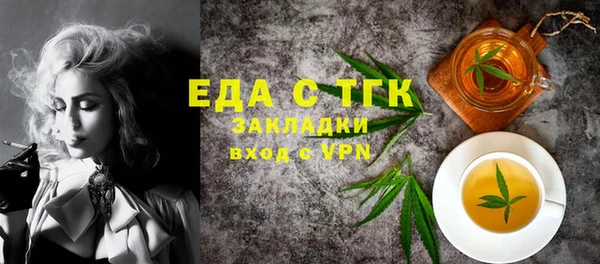 мефедрон мука Алзамай
