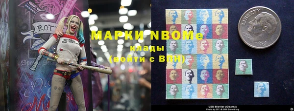 кокаин Алексеевка