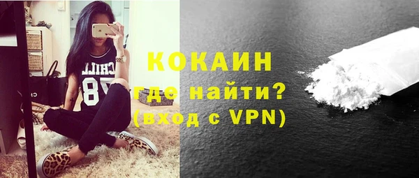 кокаин Алексеевка