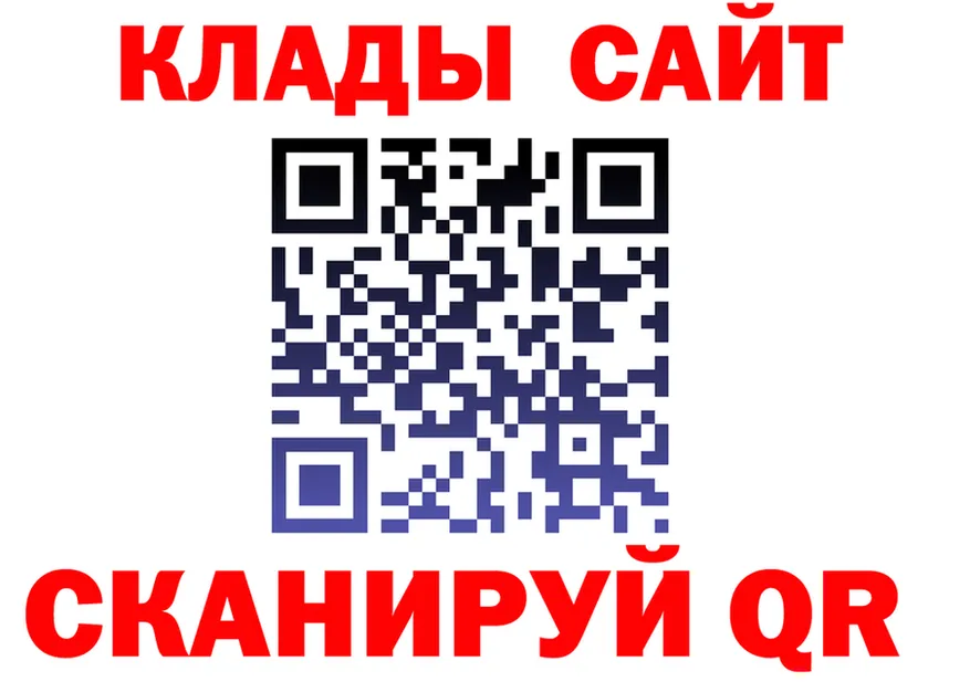 Alfa_PVP СК зеркало мориарти OMG Боровск