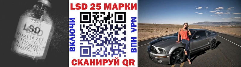 Лсд 25 экстази кислота  ссылка на мегу ONION  Боровск 