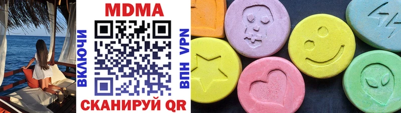кракен как войти  Боровск  MDMA Molly 