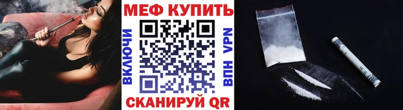 omg ссылки  Боровск  Мефедрон mephedrone 