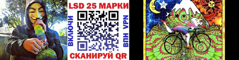 Марки N-bome 1,8мг  купить наркоту  Боровск 