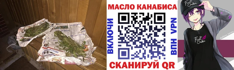 ТГК вейп Боровск
